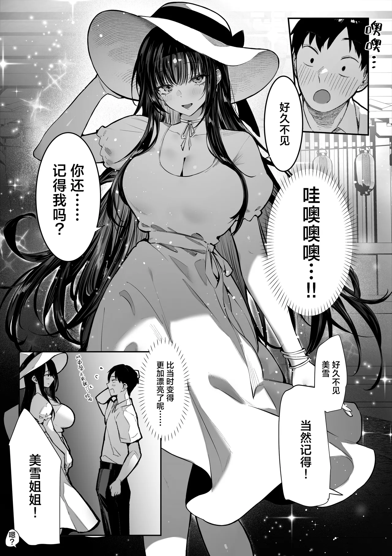 หน้า 9