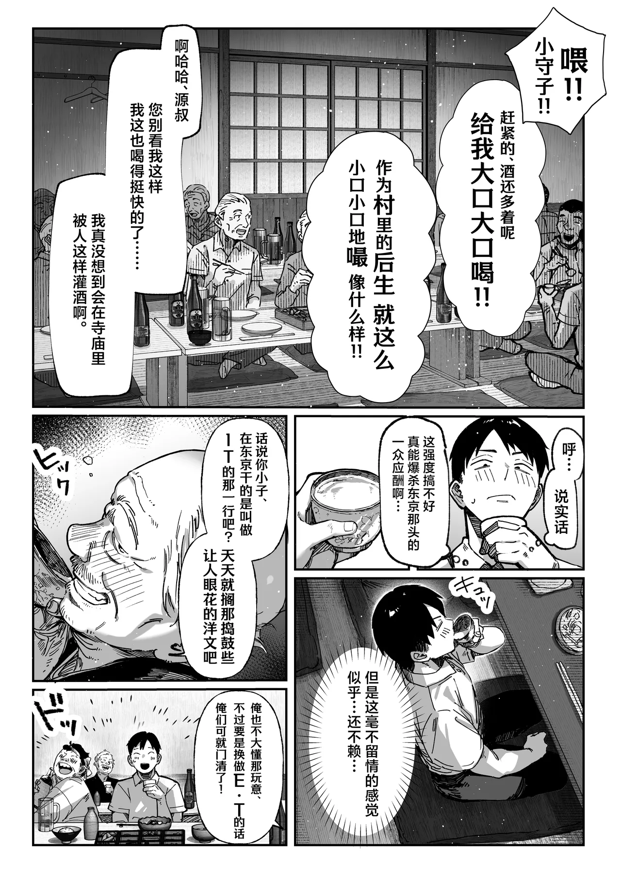 หน้า 13
