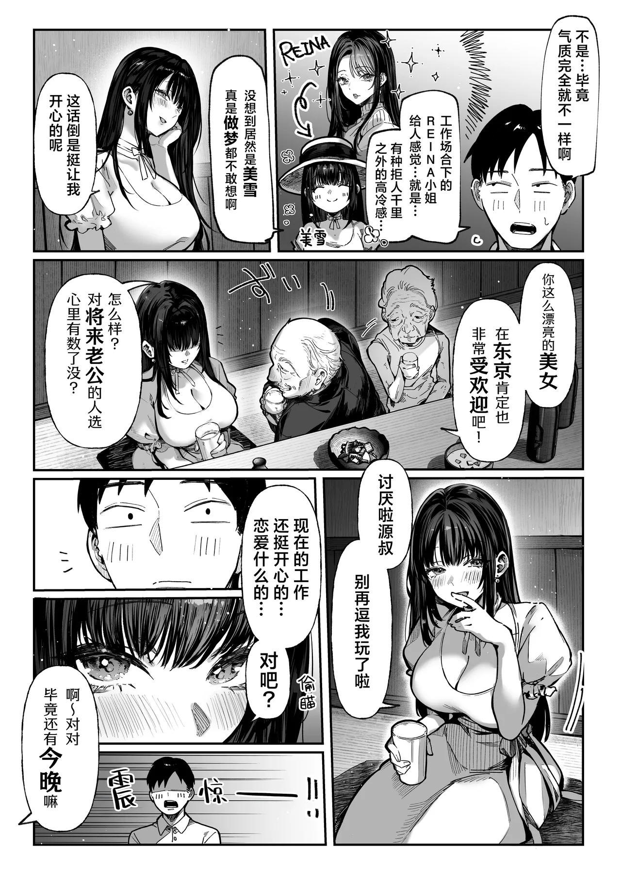 หน้า 15