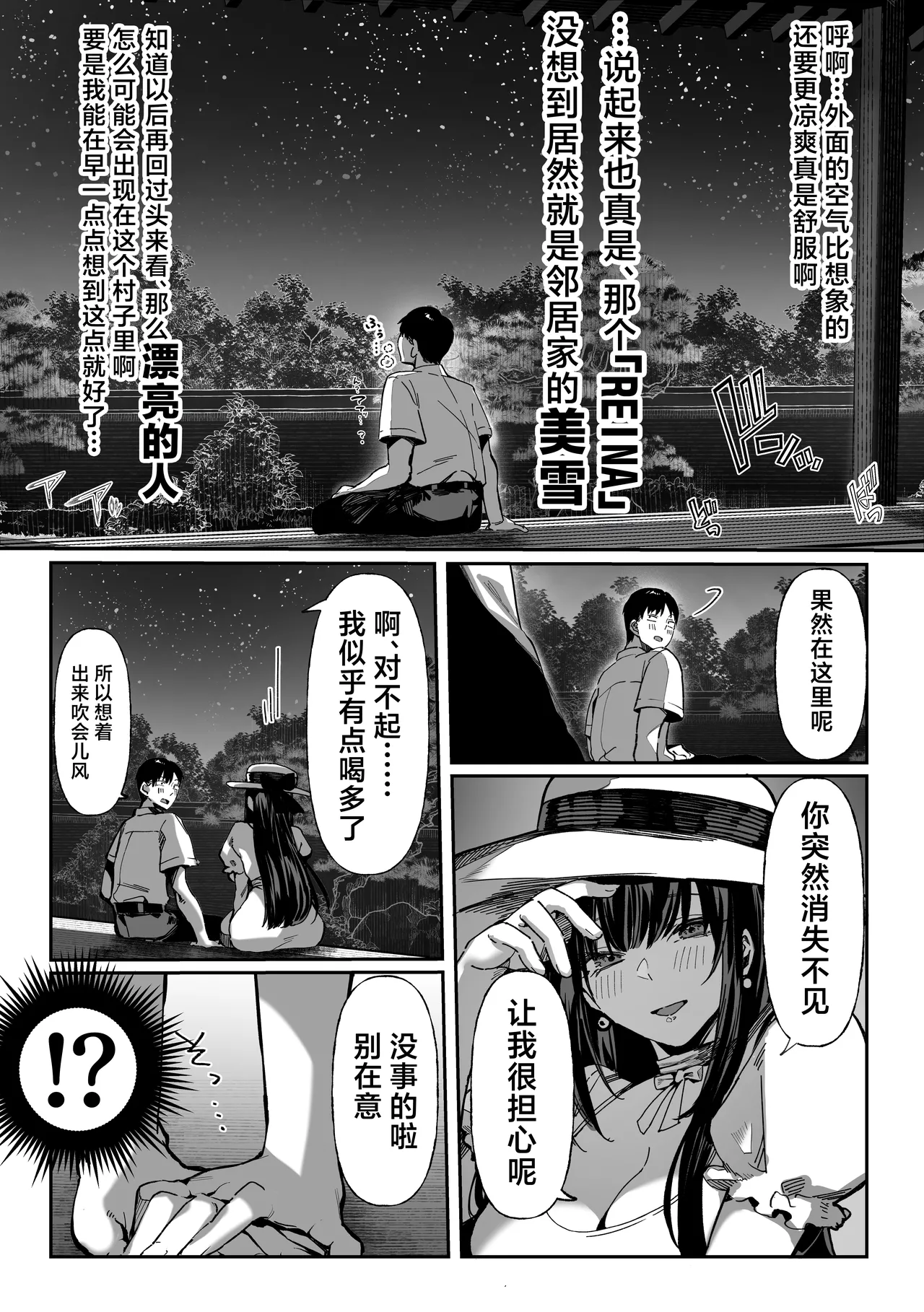 หน้า 18