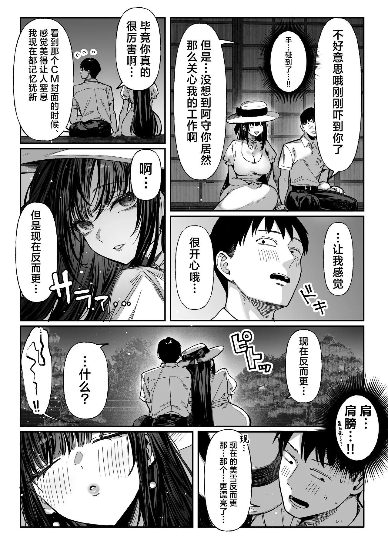 หน้า 19