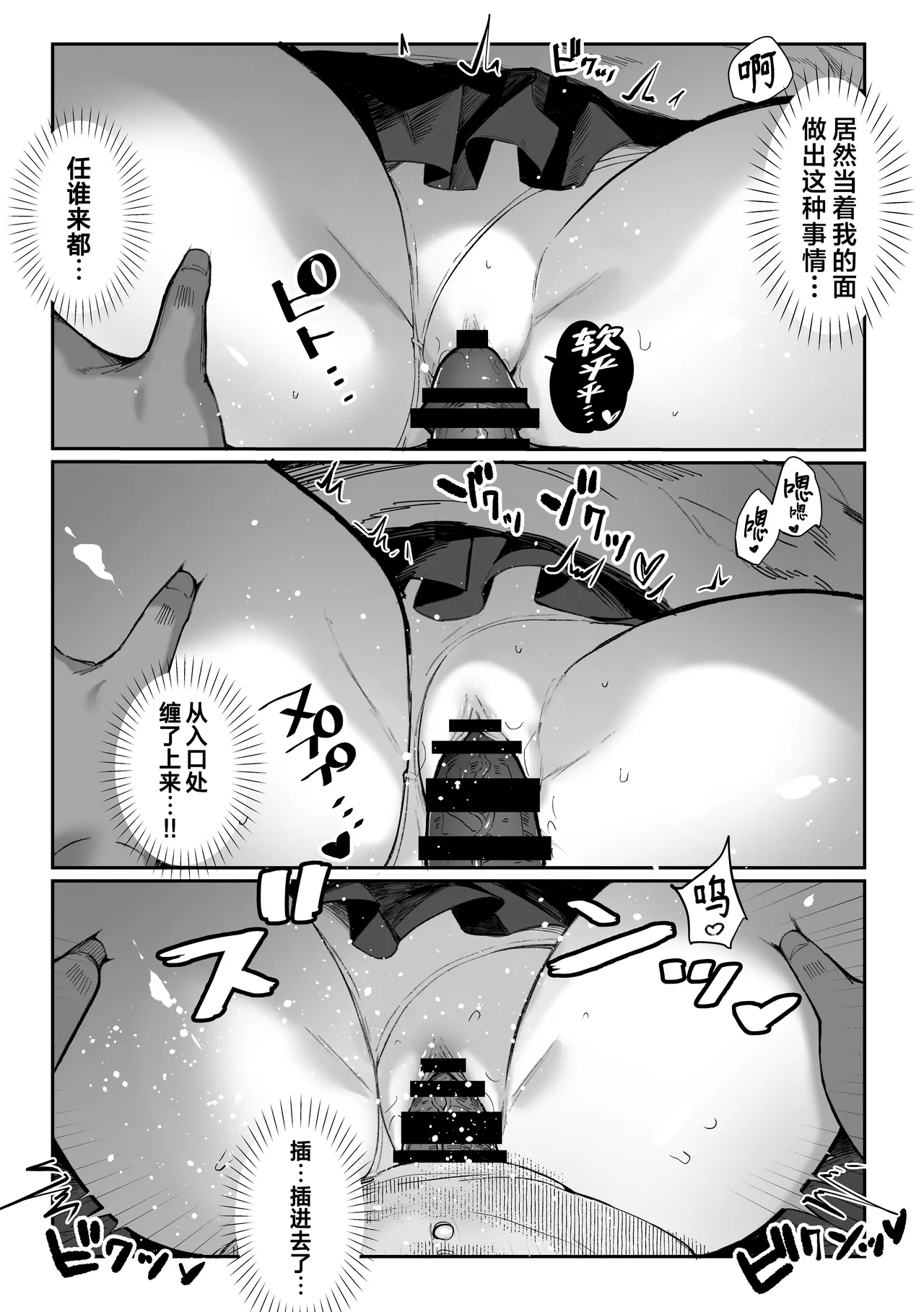 หน้า 36