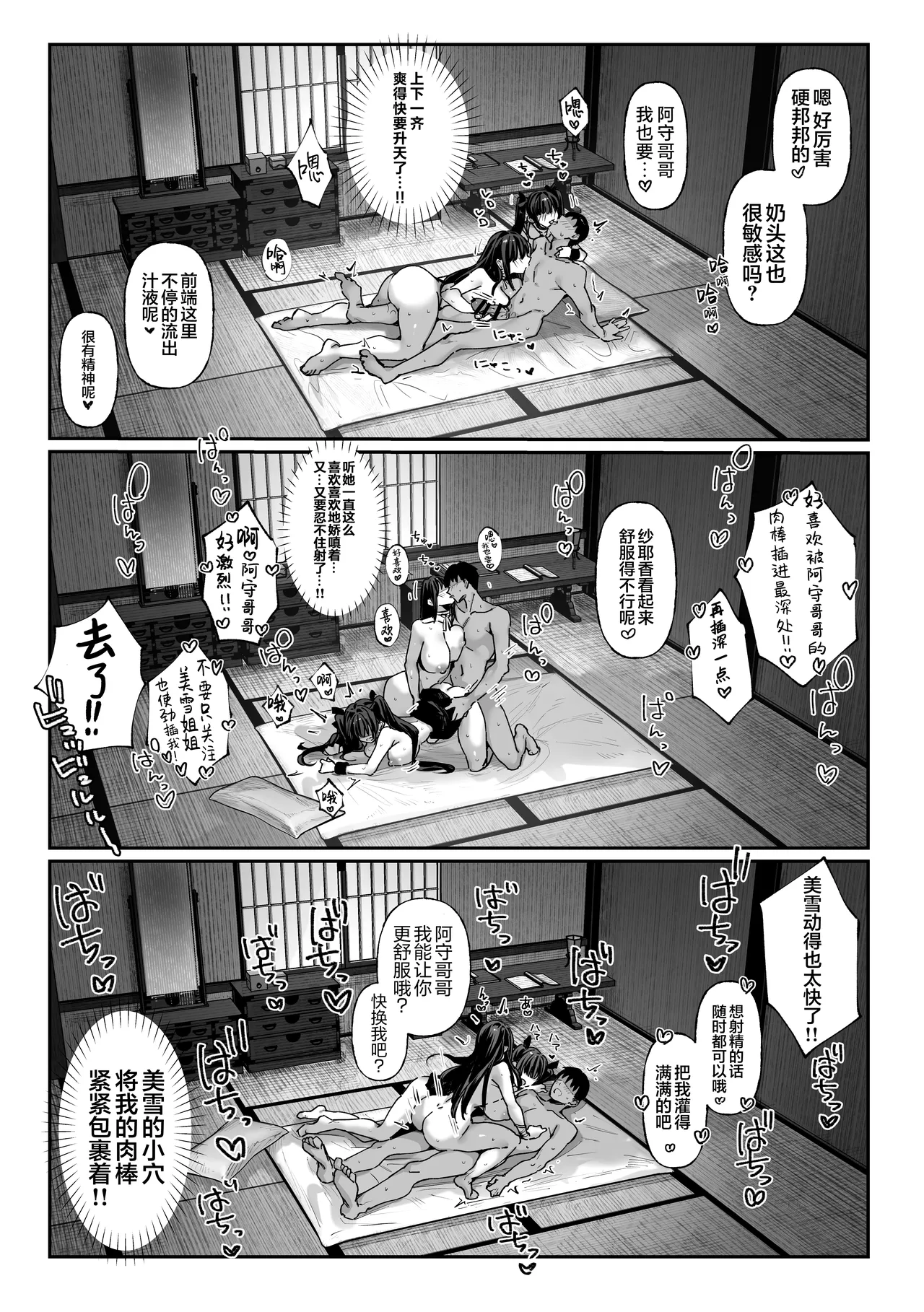 หน้า 48