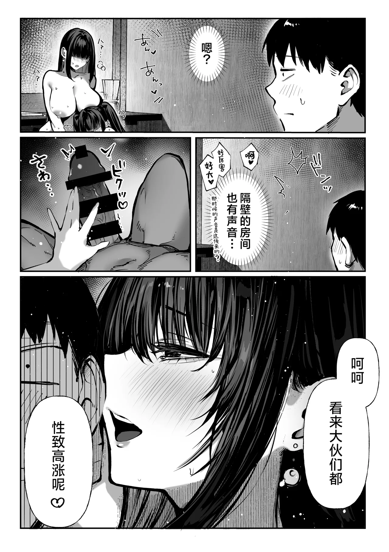 หน้า 55
