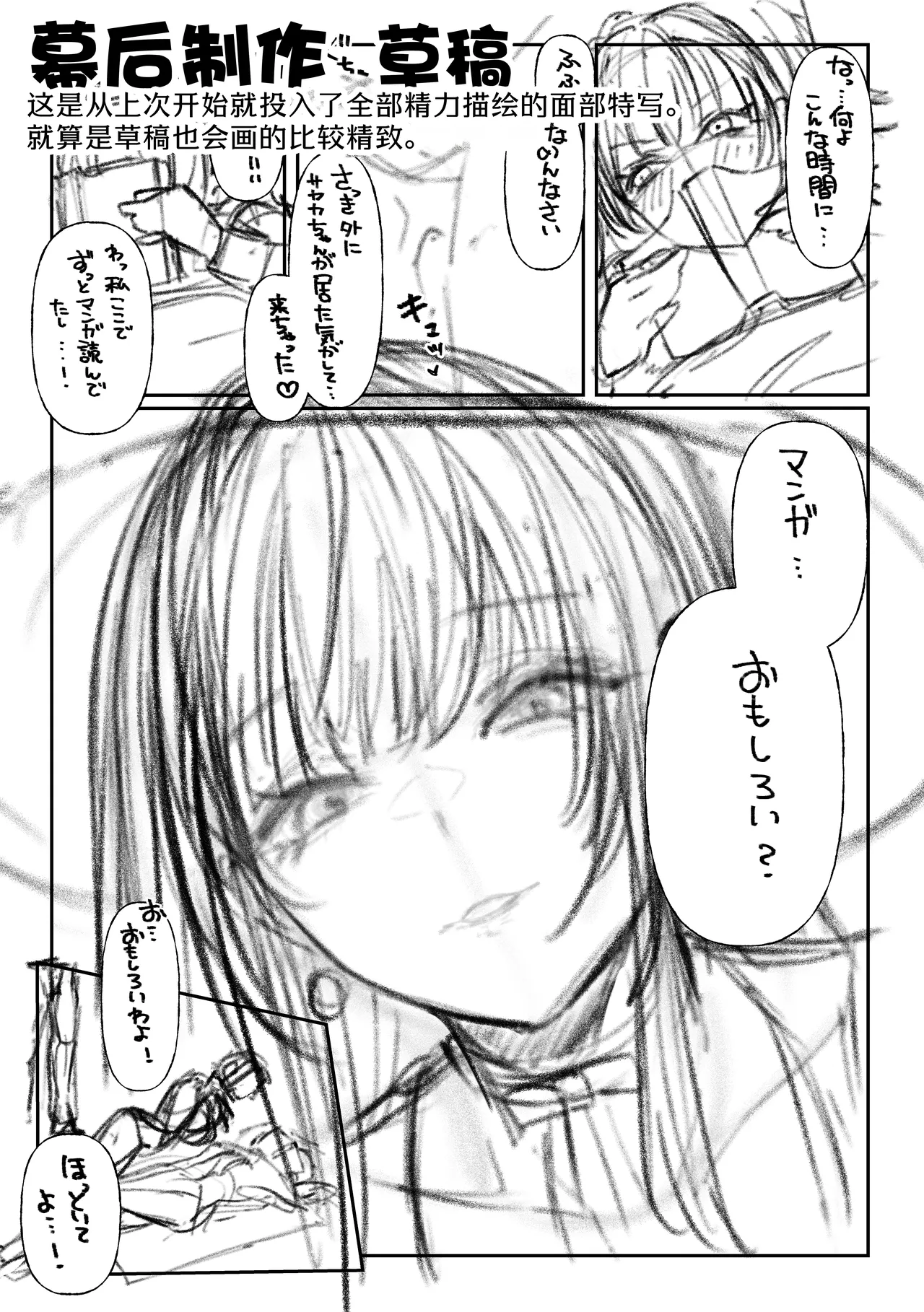 หน้า 66