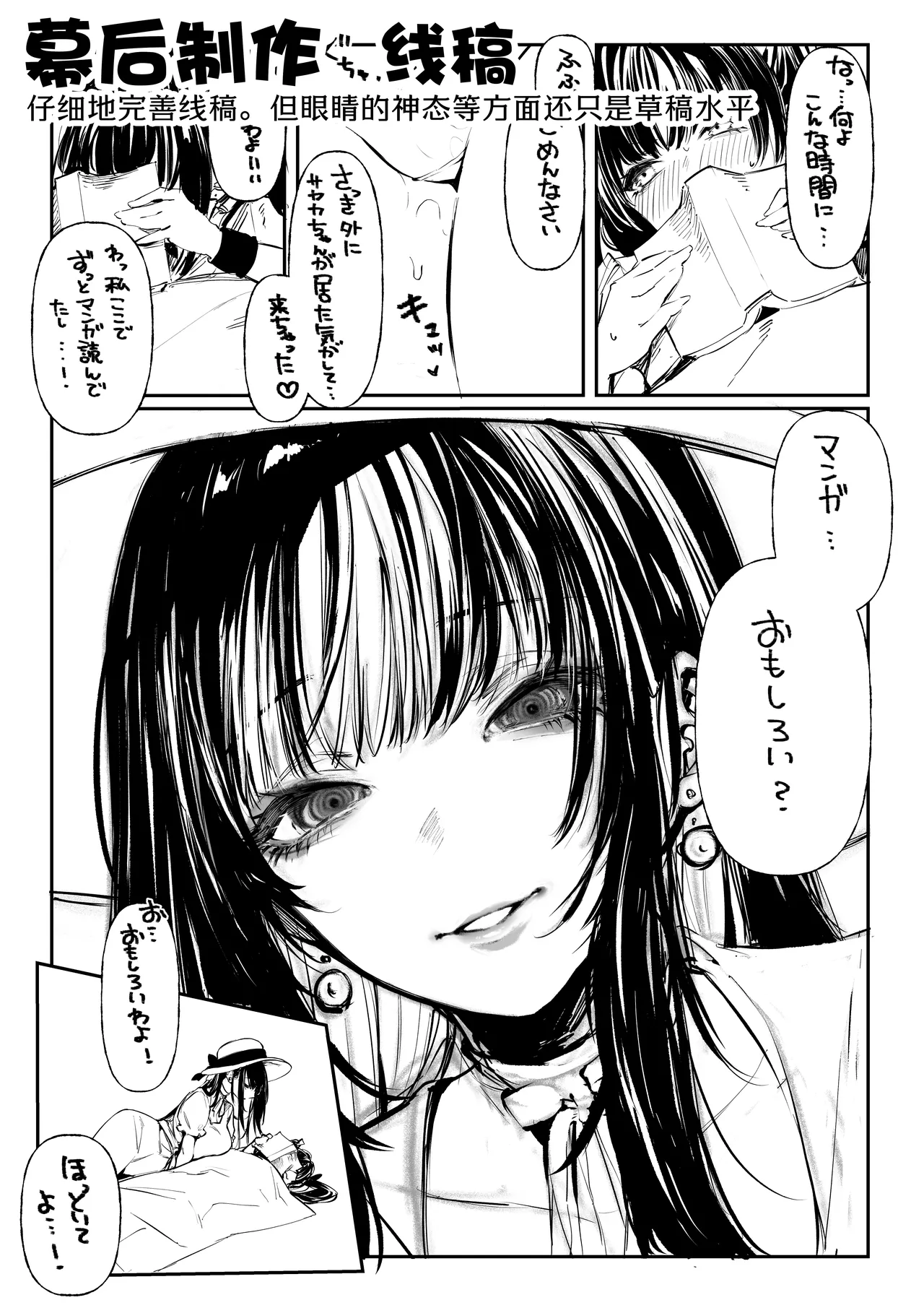 หน้า 67