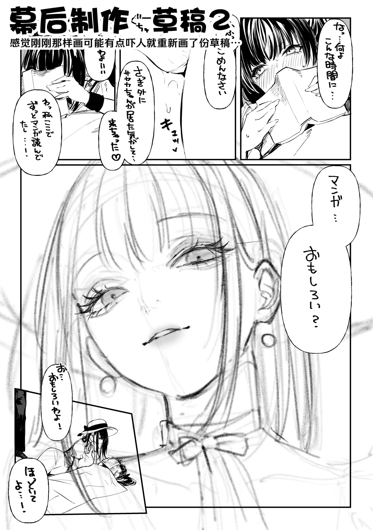 หน้า 68