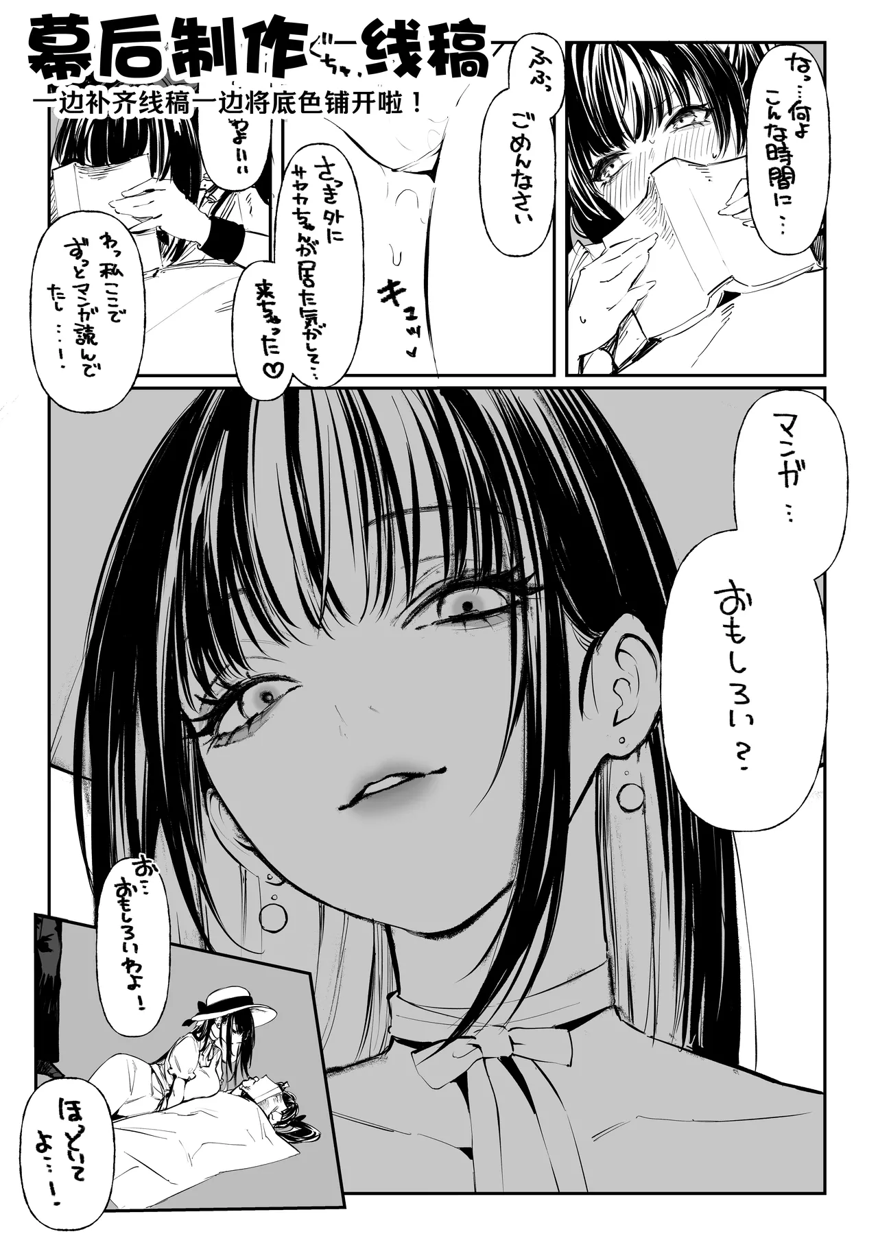 หน้า 69