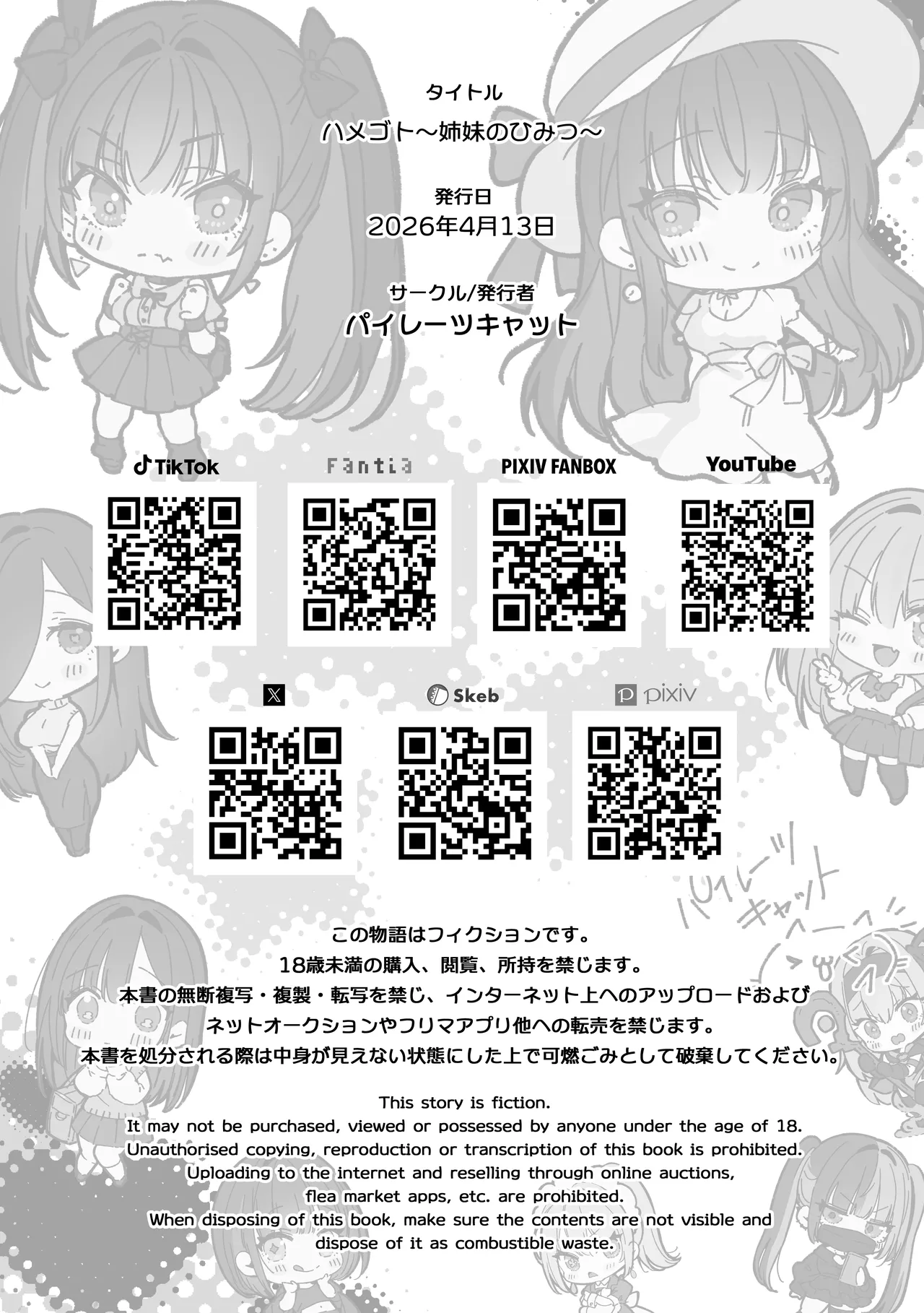 หน้า 72