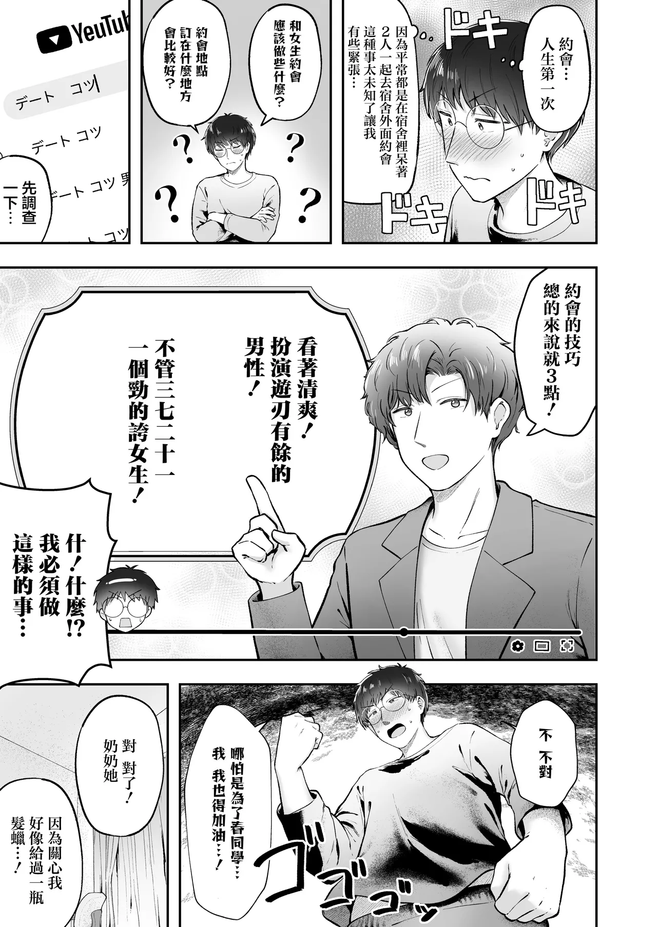 หน้า 12