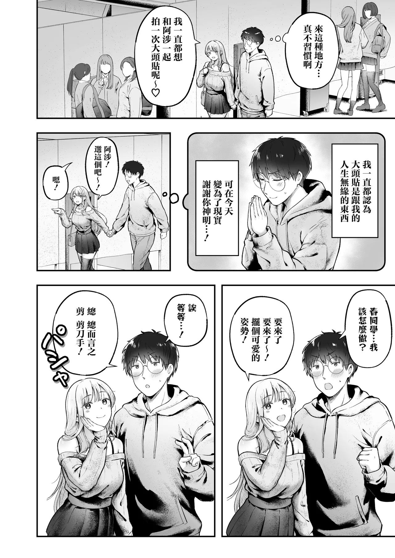 หน้า 17