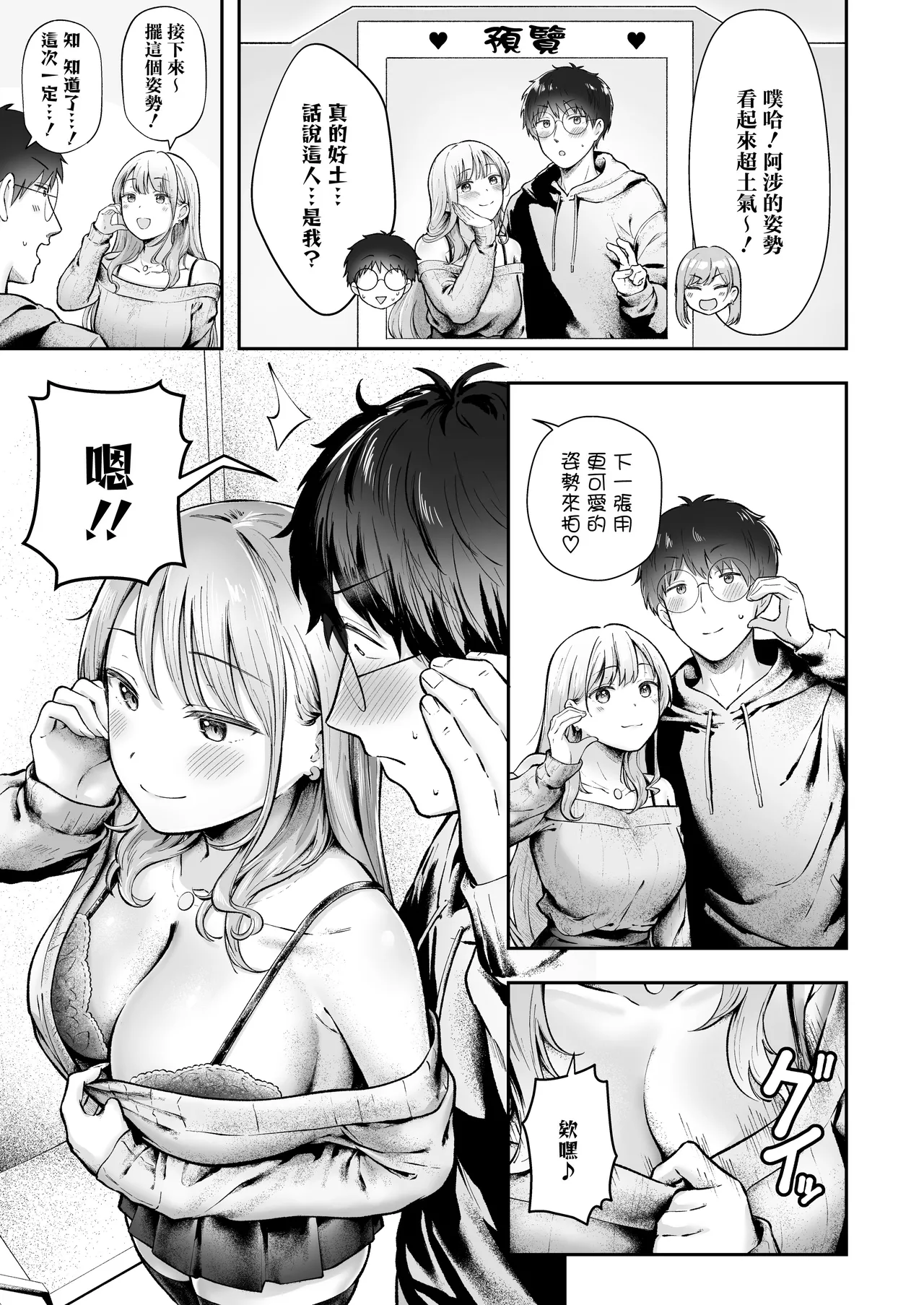 หน้า 18