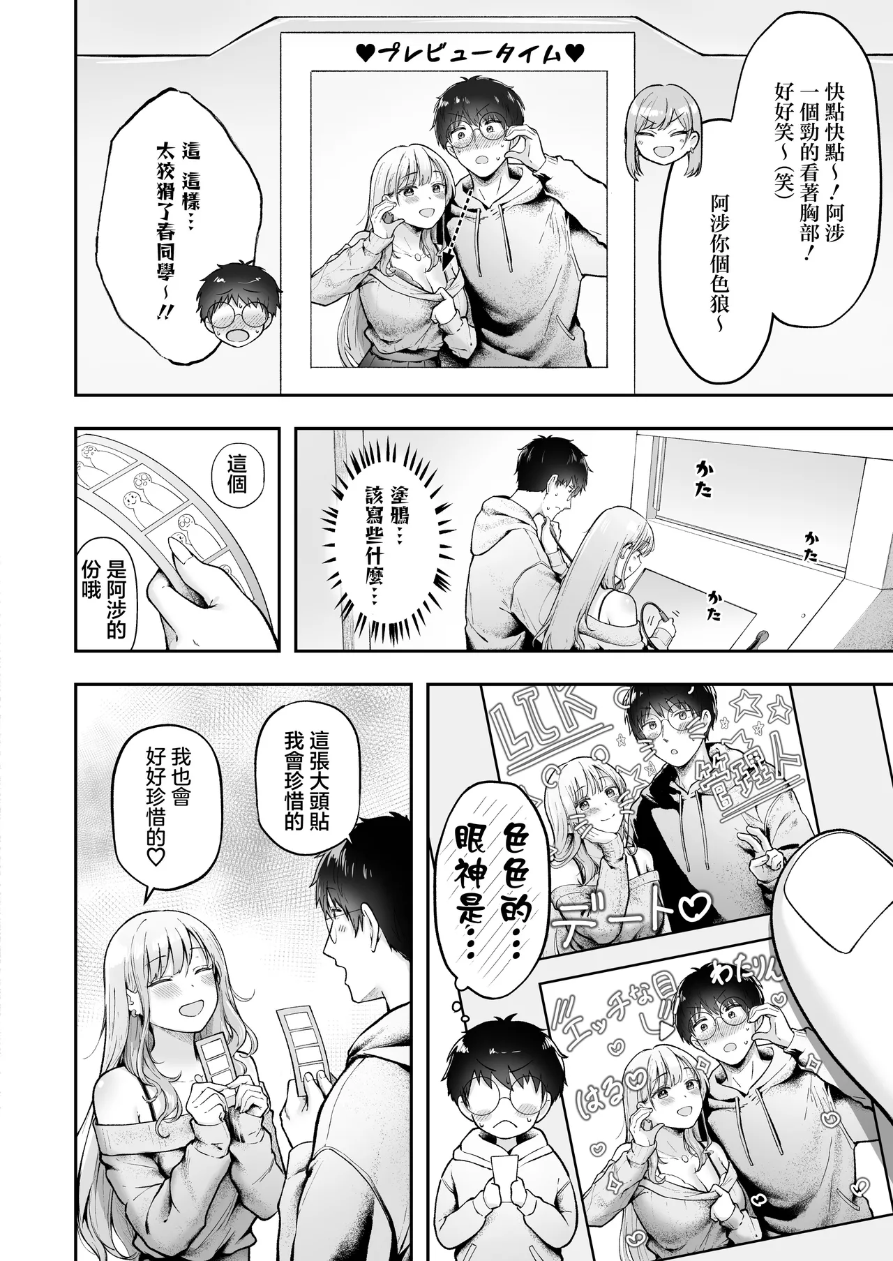 หน้า 19