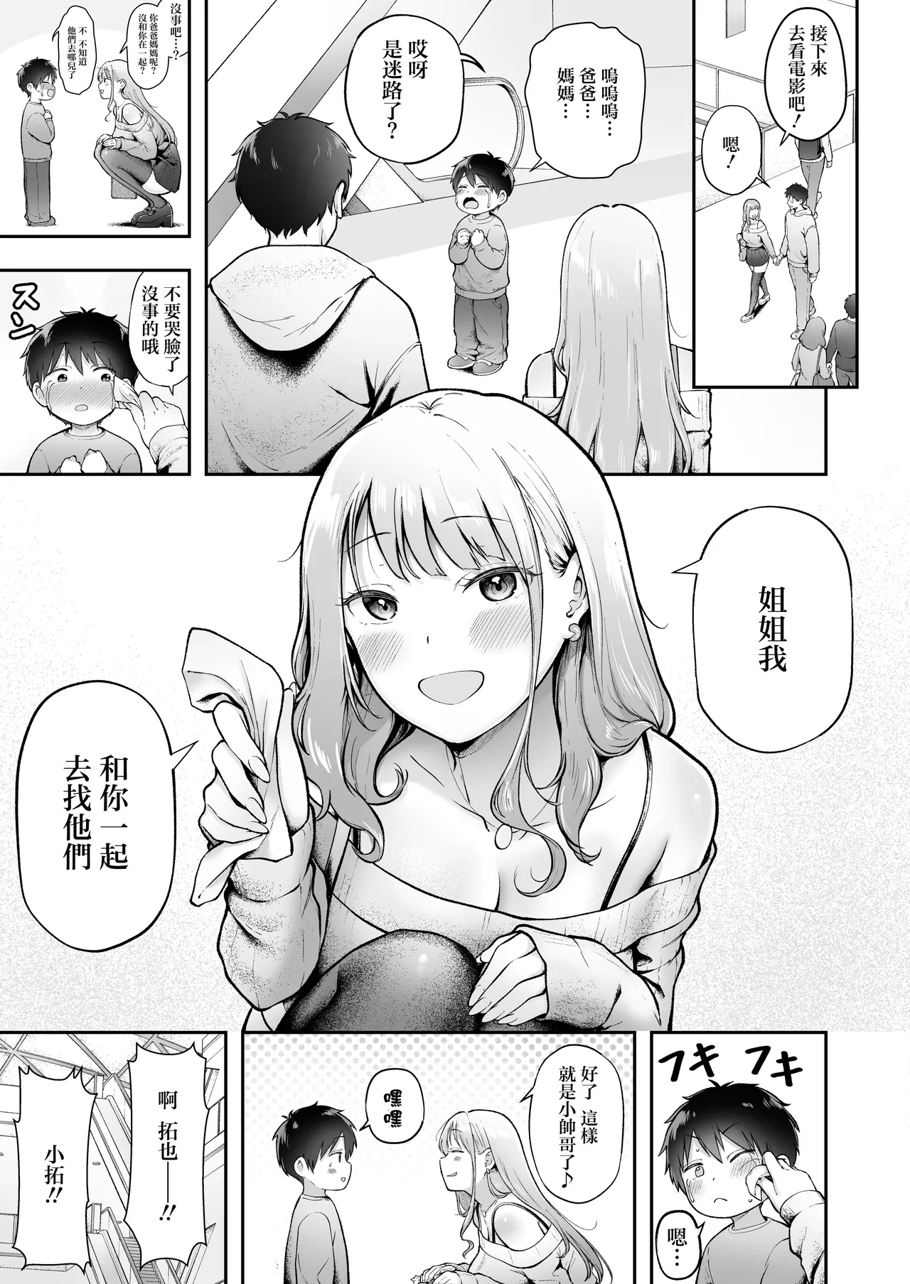 หน้า 20