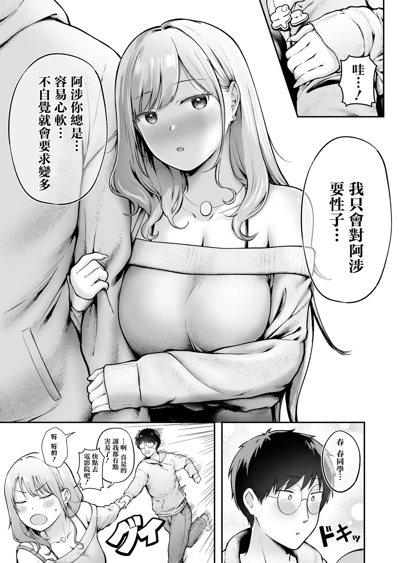 หน้า 22