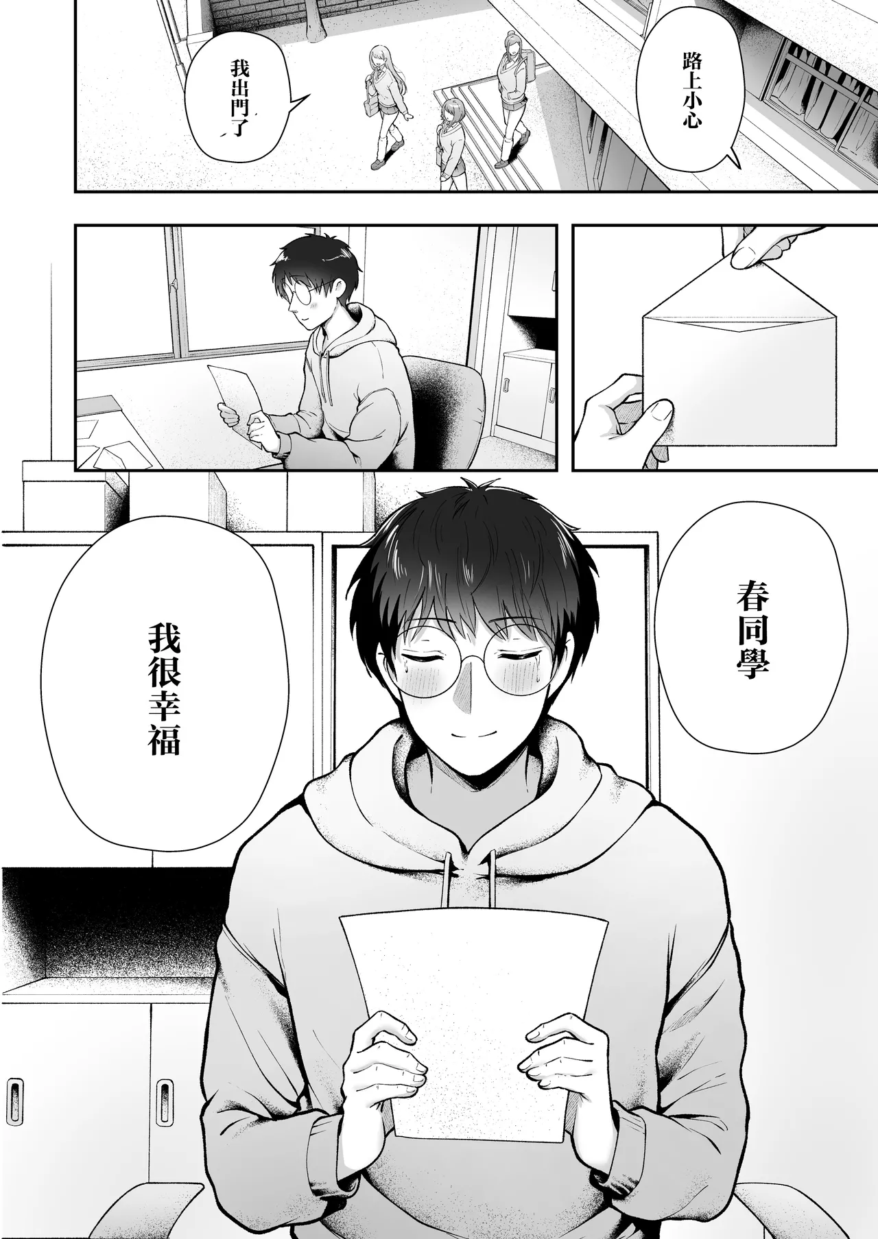 หน้า 65
