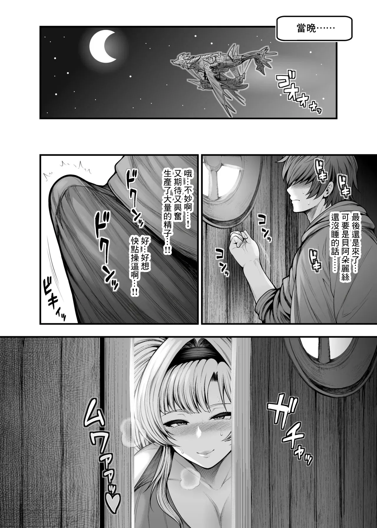 หน้า 38