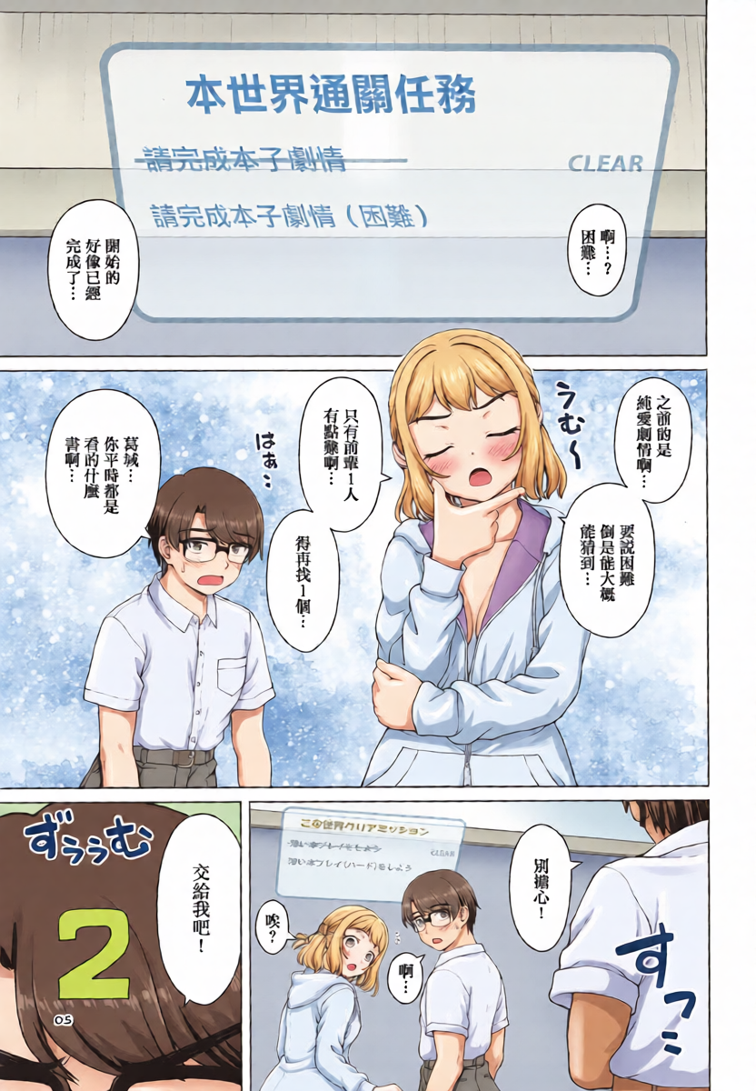 หน้า 4