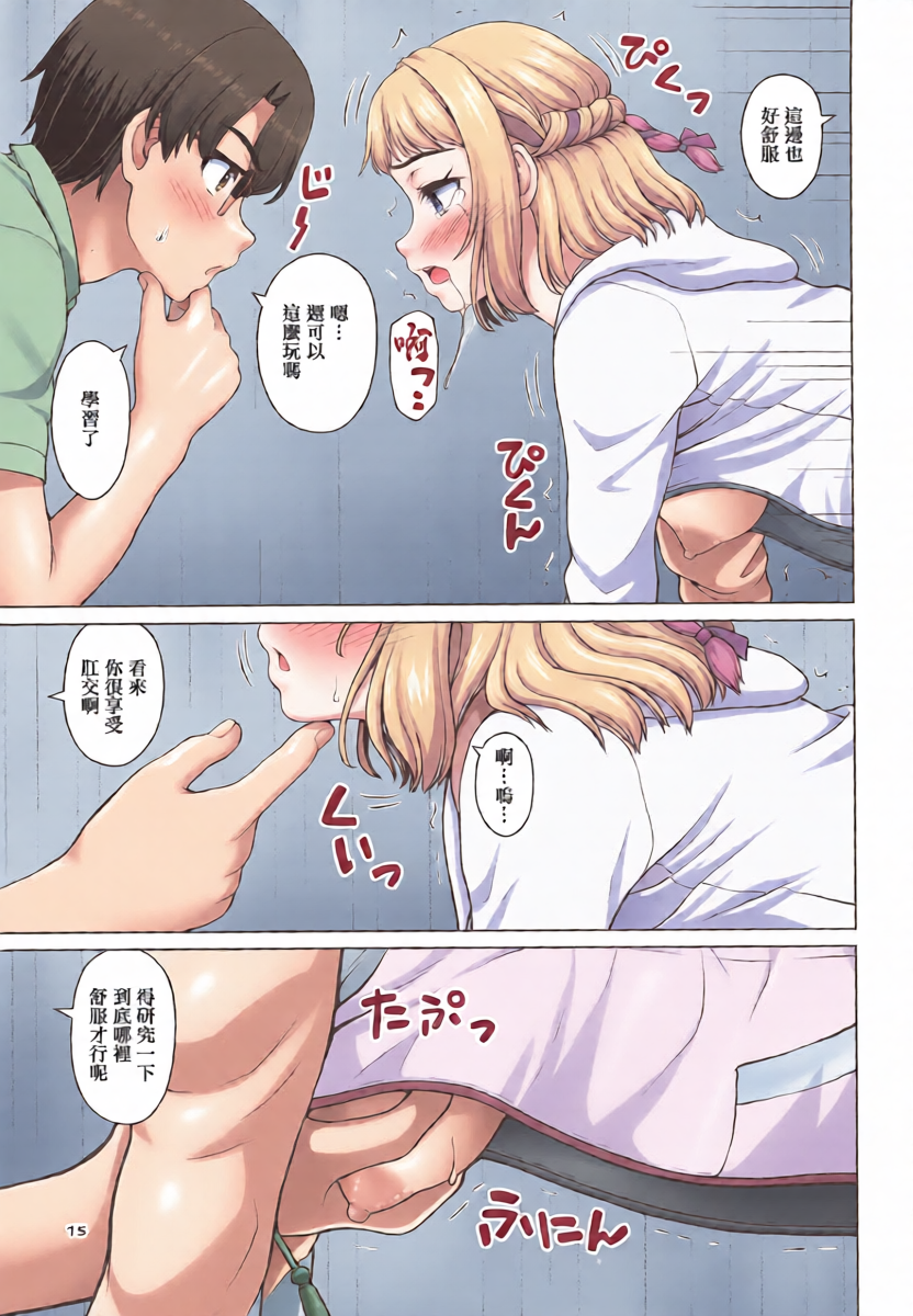 หน้า 14