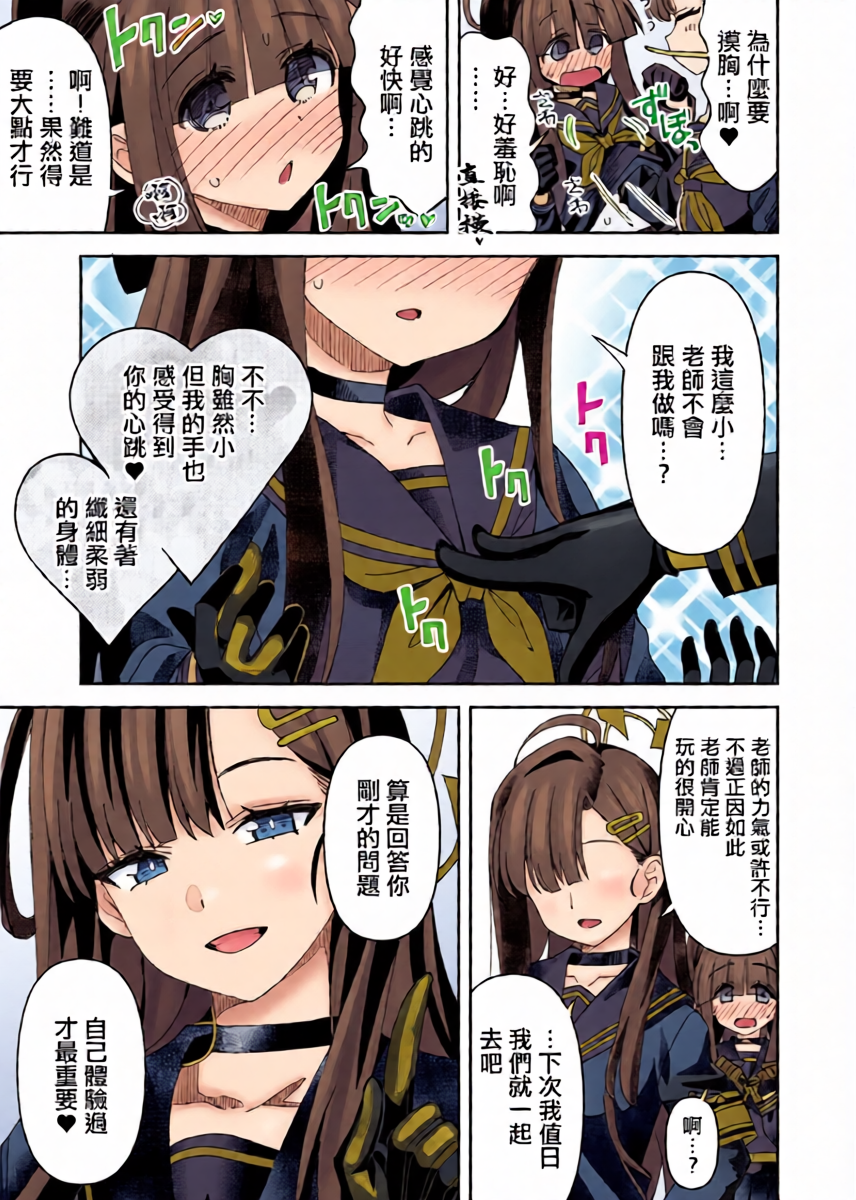 หน้า 20