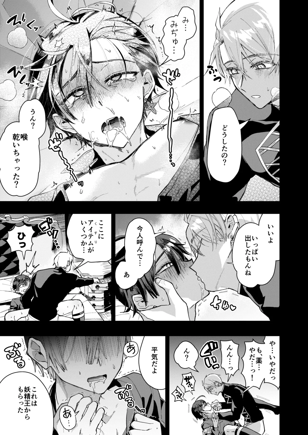 หน้า 9