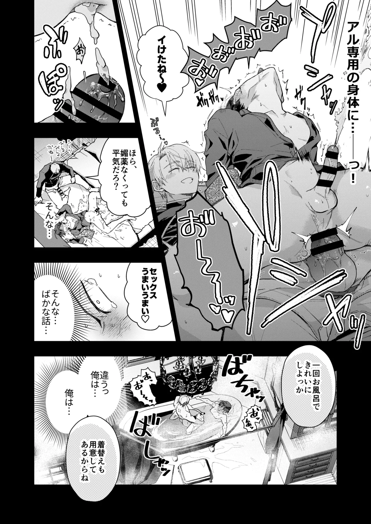 หน้า 14