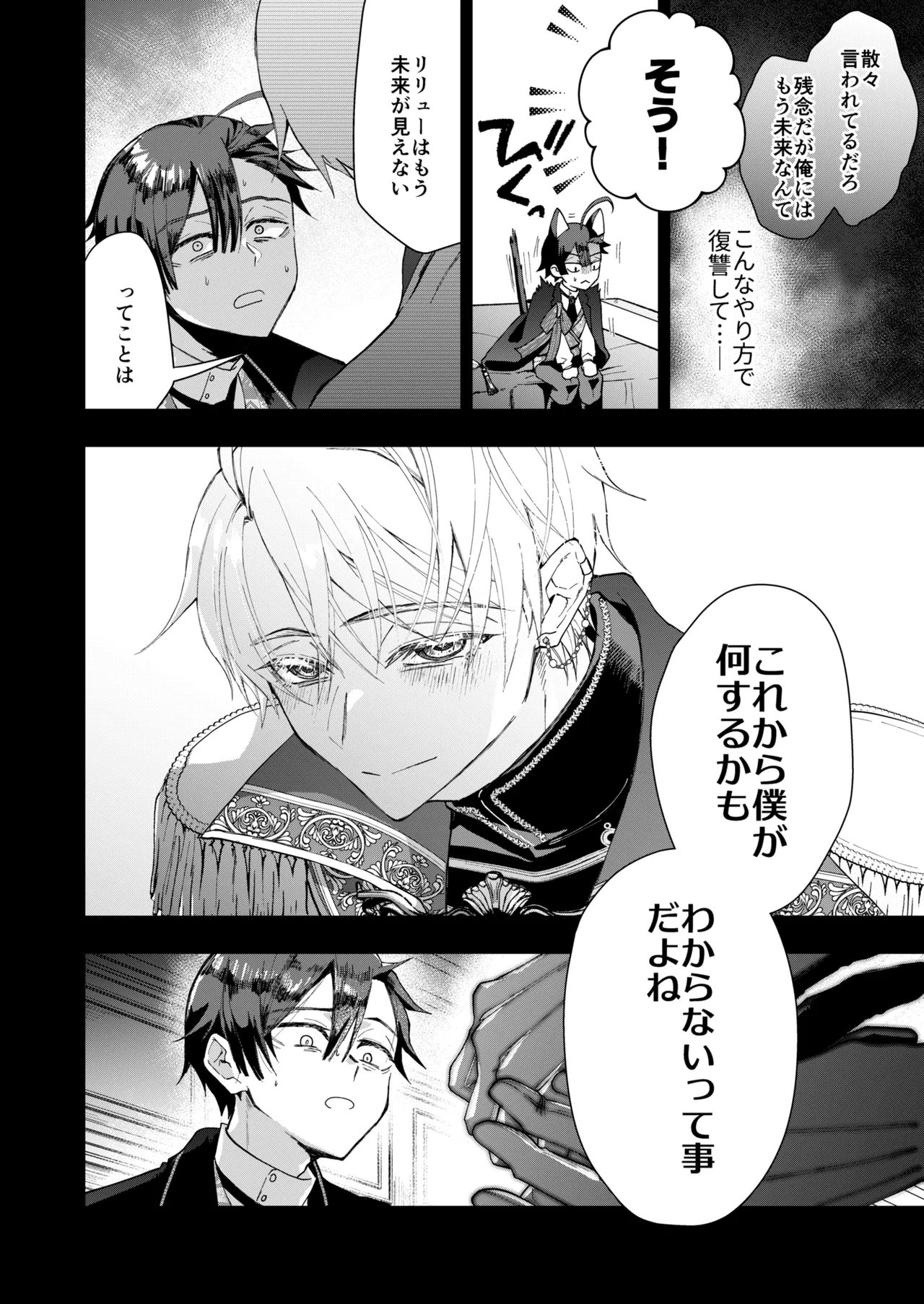 หน้า 20