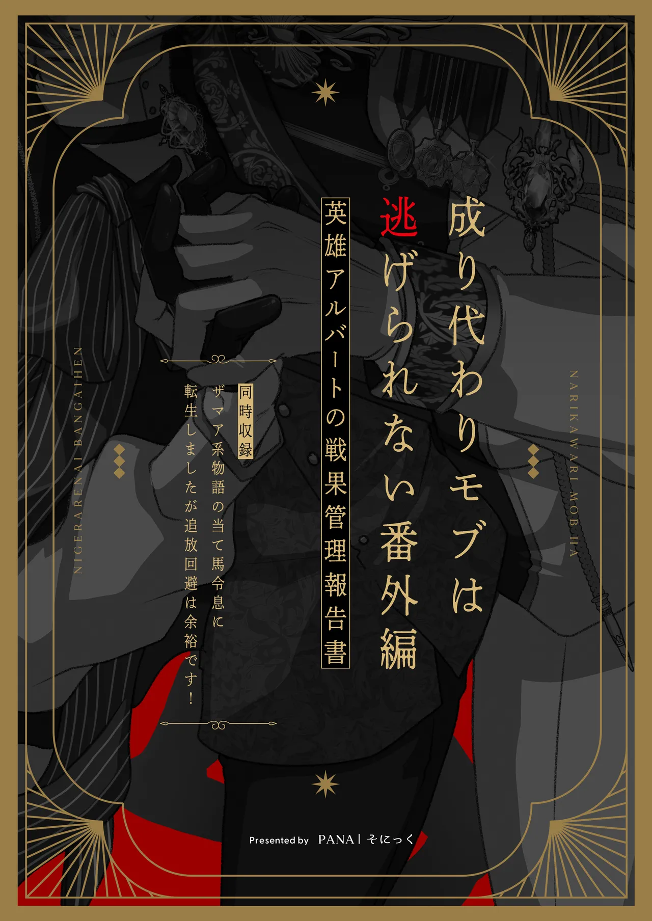 หน้า 24