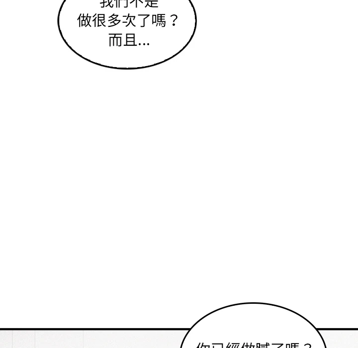 หน้า 79