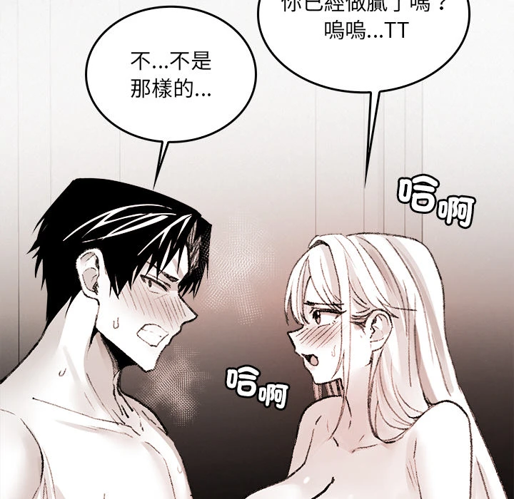 หน้า 80