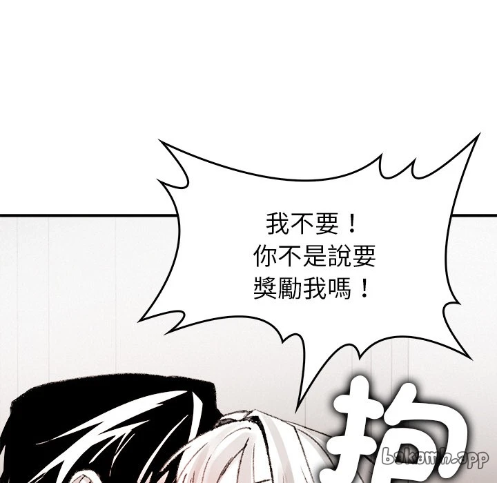 หน้า 84