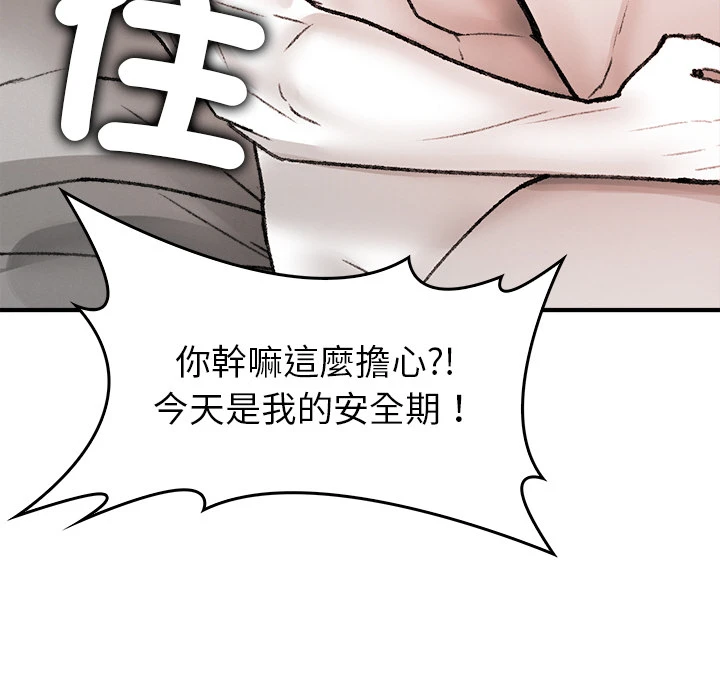 หน้า 86