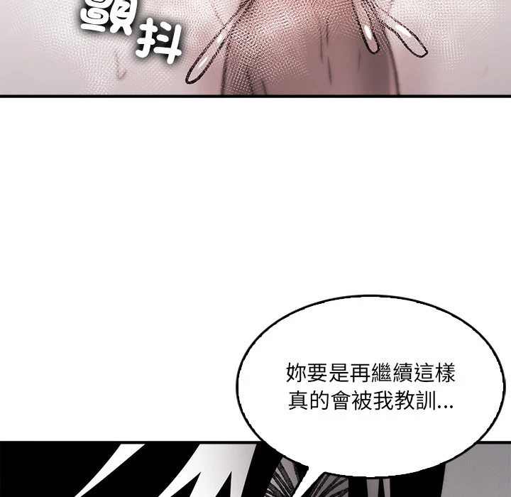 หน้า 100