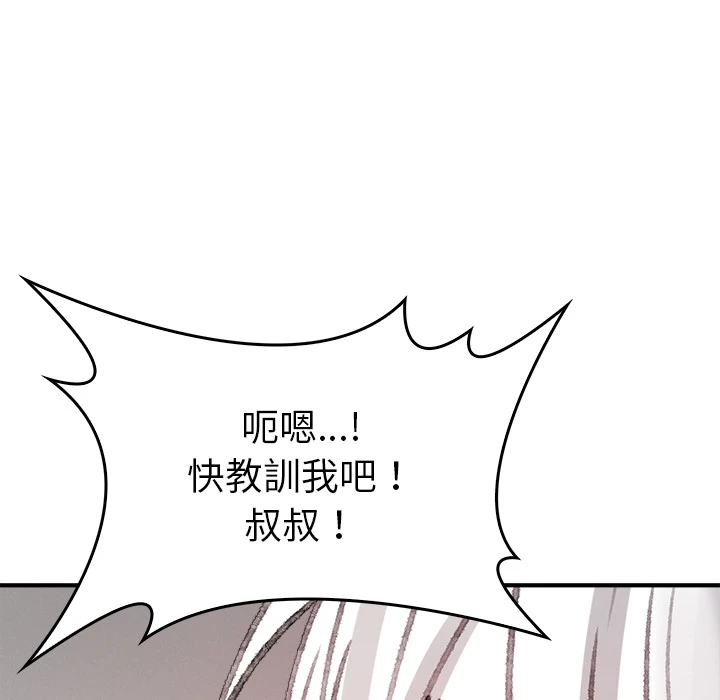 หน้า 102