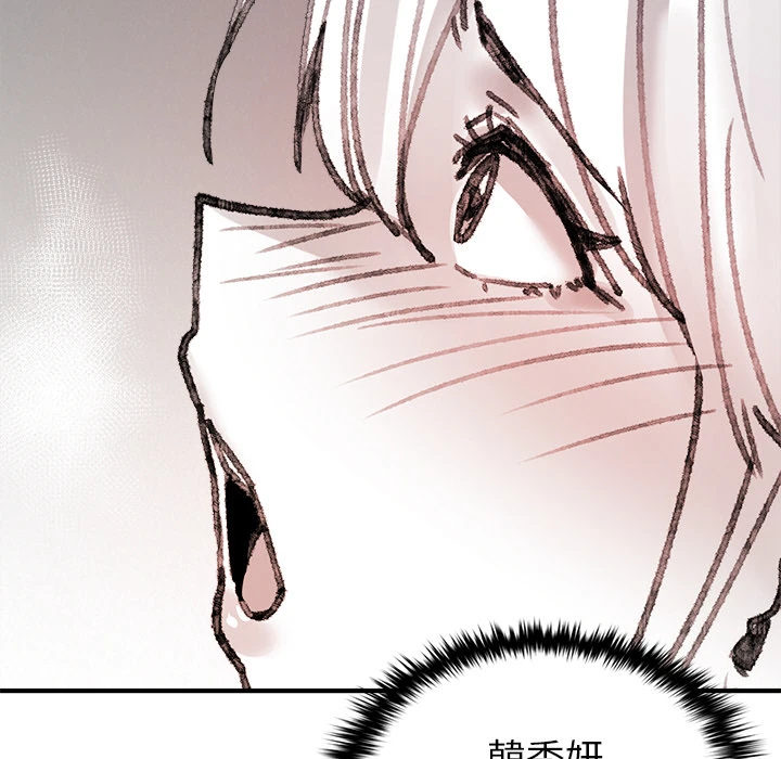 หน้า 103