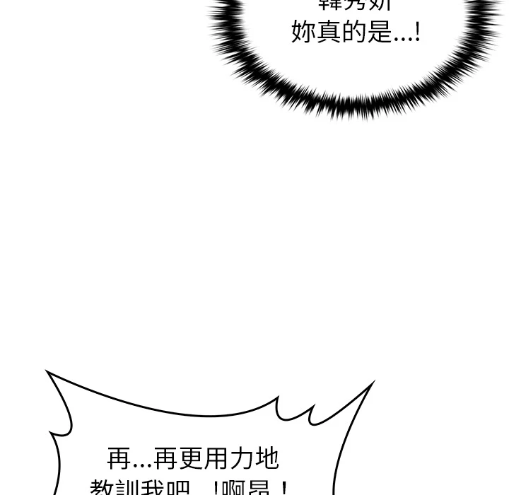 หน้า 104