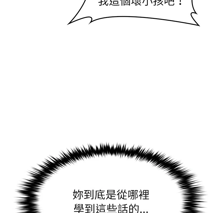 หน้า 107