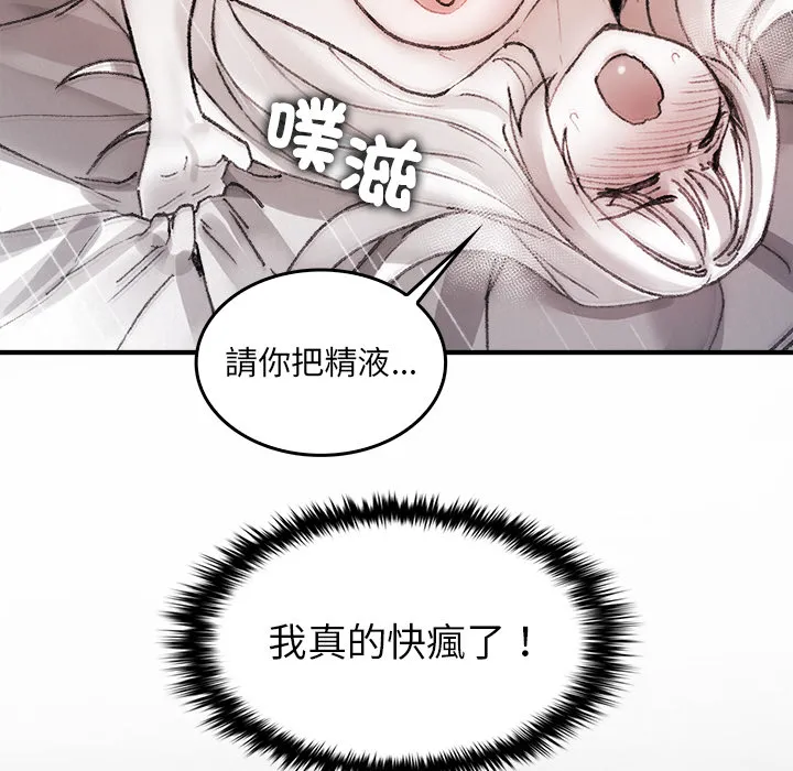 หน้า 110