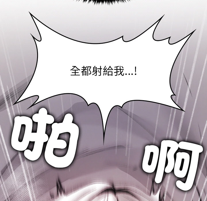 หน้า 111