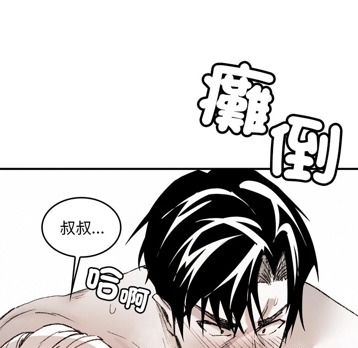 หน้า 116