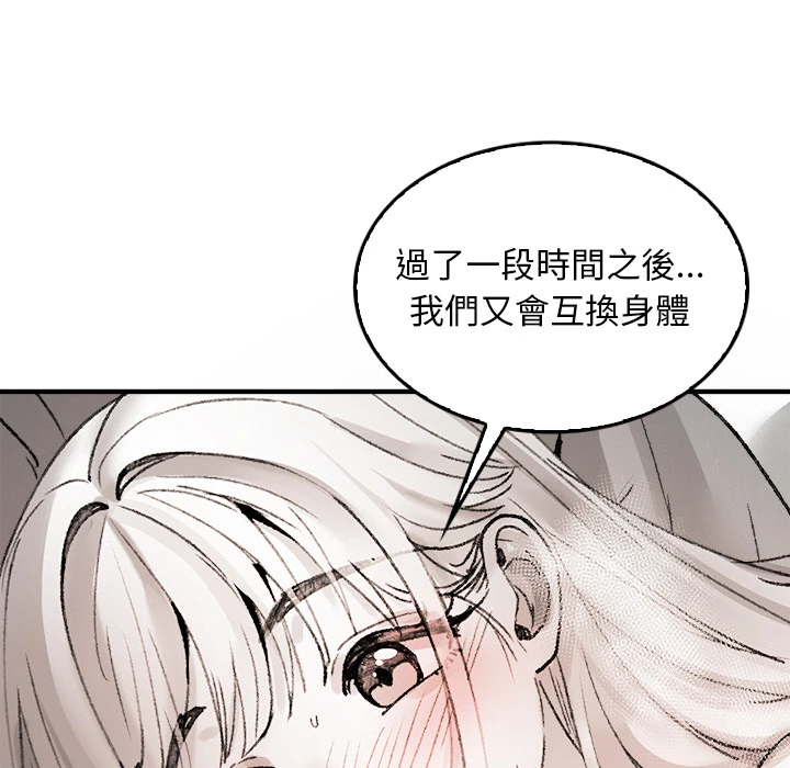 หน้า 118