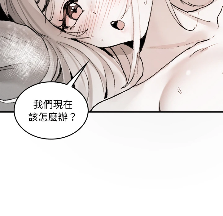 หน้า 119