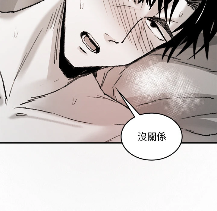 หน้า 121