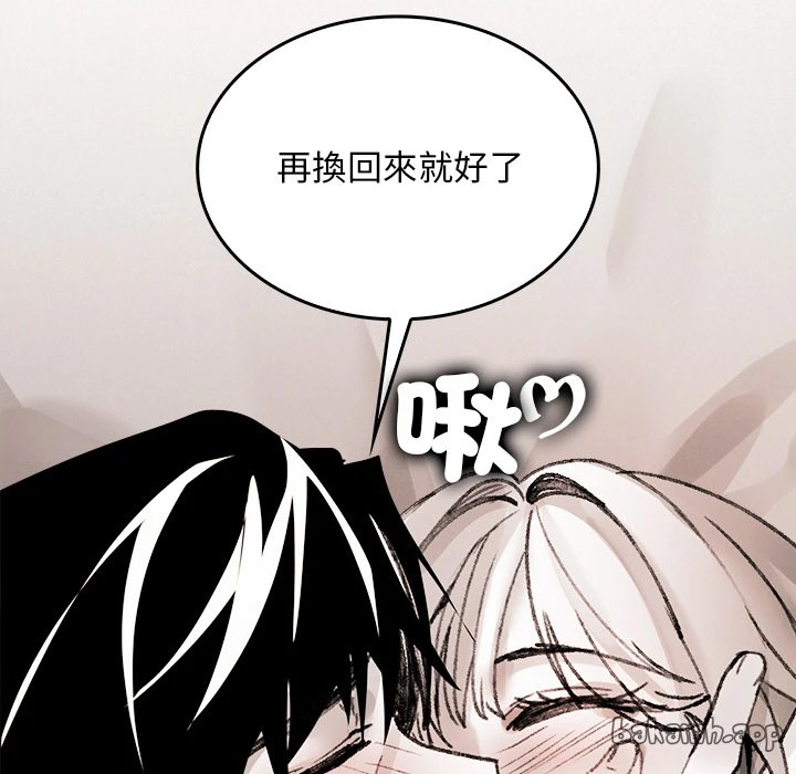 หน้า 123