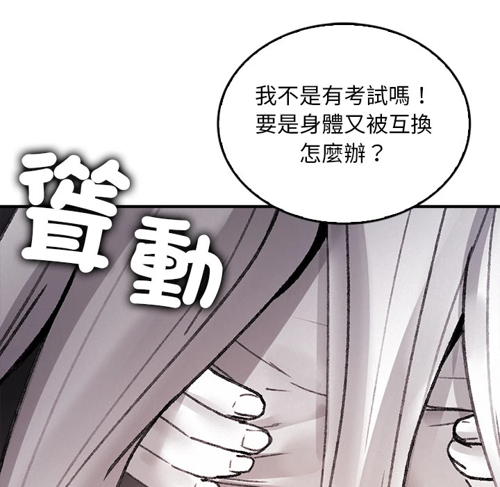 หน้า 128
