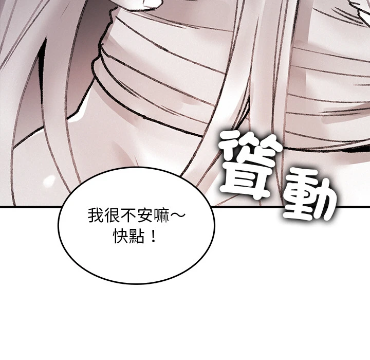 หน้า 129
