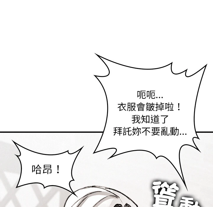 หน้า 130