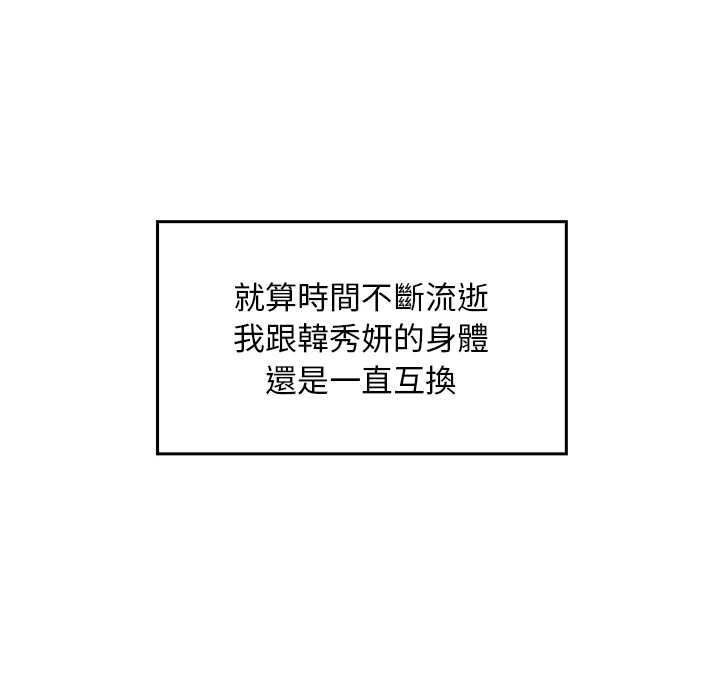 หน้า 133