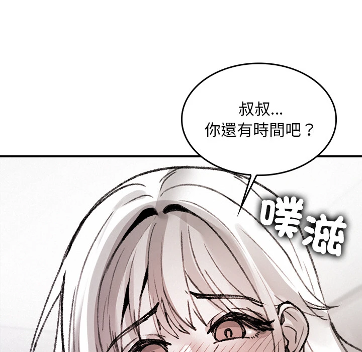หน้า 134