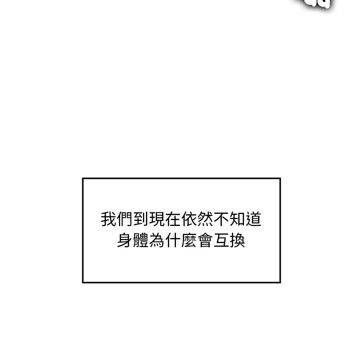 หน้า 136